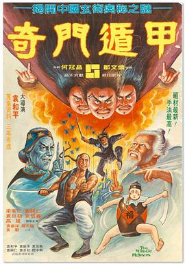国产午夜三级